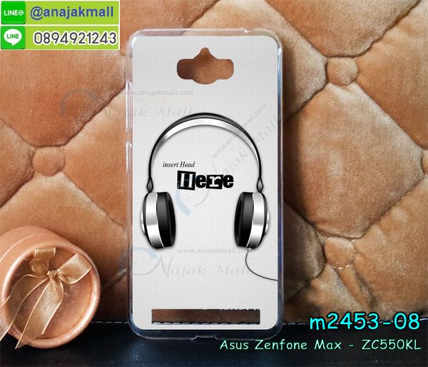 เคส ASUS zenfone max,รับทำเคสเอซุส zenfone max,เคสยางใส ASUS zenfone max,รับพิมพ์ลายเคส ASUS zenfone max,เคสโรบอท ASUS zenfone max,เคส 2 ชั้น ASUS zenfone max,รับสกรีนเคส ASUS zenfone max,เคสปิดหน้าเอซุส zenfone max,เคสกรอบหลัง zenfone max,เคสหนังฝาพับ ASUS zenfone max,รับทำเคสลายการ์ตูน ASUS zenfone max,เคสมิเนียมหลังกระจก zenfone max,เคสสมุด zenfone max,เคสฝาพับกระจกเอซุส zenfone max,ขอบอลูมิเนียม ASUS zenfone max,เคสฝาพับ ASUS zenfone max,เคสหนังสกรีนการ์ตูนเอซุส zenfone max,เคสกันกระแทก ASUS zenfone max,เคสพิมพ์ลาย ASUS zenfone max,เคสแข็งพิมพ์ลาย ASUS zenfone max,เคสสกรีนลาย 3D zenfone max,เคสลาย 3 มิติ zenfone max,เคสทูโทน ASUS zenfone max,เคสสกรีน 3 มิติ zenfone max,เคสลายการ์ตูน 3 มิติ zenfone max,เคสอลูมิเนียมกระจกเอซุส zenfone max,เคสเปิดปิดสกรีนการ์ตูนเอซุส zenfone max,เคสพิมพ์ลาย ASUS zenfone max,เคสบัมเปอร์ zenfone max,เคสสกรีน ASUS zenfone max,เคสกันกระแทกโรบอท ASUS zenfone max,เคสอลูมิเนียมเอซุส zenfone max,เคสยางกรอบแข็ง ASUS zenfone max,ขอบโลหะ zenfone max,เคสหูกระต่าย zenfone max,เคสสายสะพาย zenfone max,เคสประดับเอซุส zenfone max,เคสยางการ์ตูน ASUS zenfone max,กรอบโลหะขอบอลูมิเนียมเอซุส zenfone max,กรอบอลูมิเนียม zenfone max